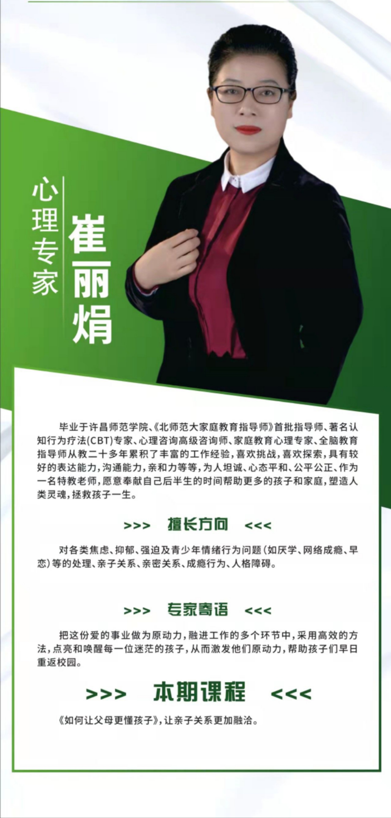 山东校区(图9) 山东校区(图9)