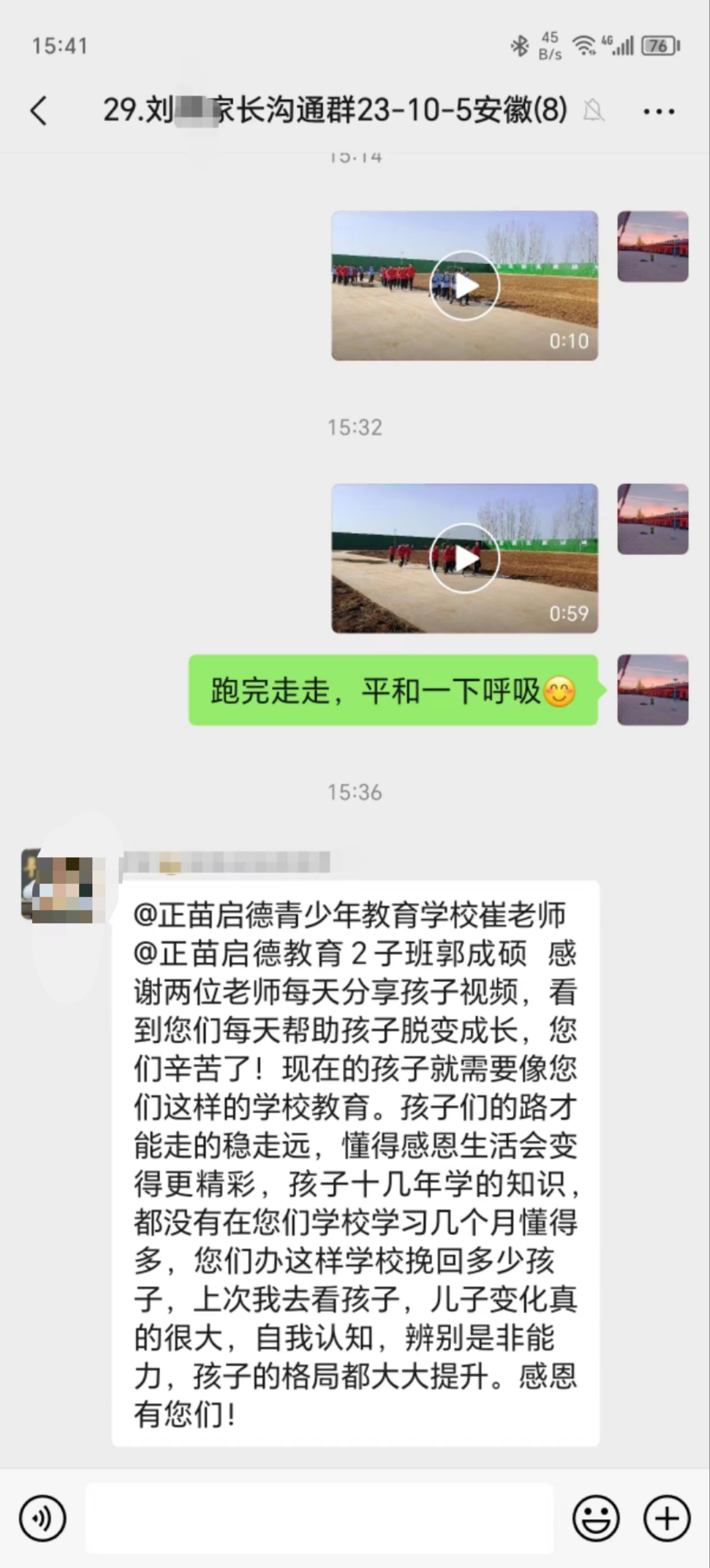 山东校区(图10) 山东校区(图10)