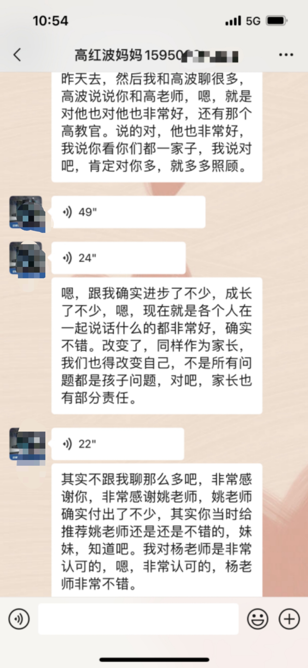 山东校区(图11) 山东校区(图11)